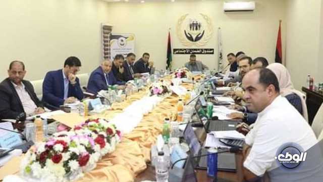 اختتام اجتماعات مشروع إعداد الموازنة لفروع صندوق الضمان الاجتماعي في ليبيا