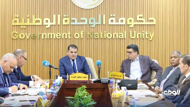 المجلس الأعلى لشؤون الطاقة يناقش ملف النفط والمحروقات في ليبيا