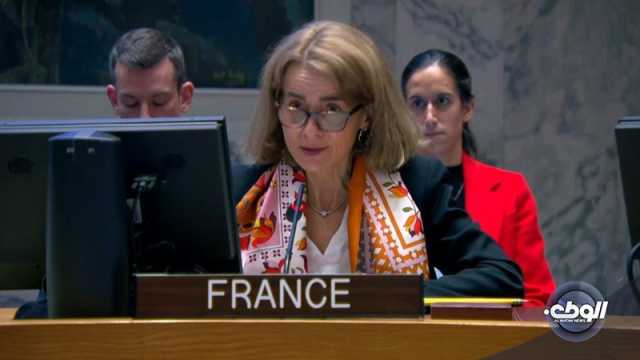 ممثلة فرنسا: نحيي عمل البعثة الأممية مع الجميع لإجراء الانتخابات بشفافية وشمولية