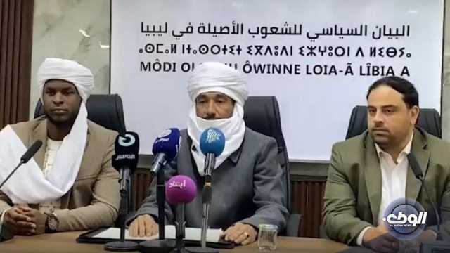 قبائل البربر والطوارق والتبو يطالبون “باتيلي” بإشراكهم في الحوار السياسي المرتقب