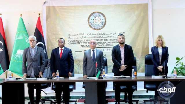 اللجنة التحضيرية للمصالحة الوطنية تعقد اجتماعها العادي الرابع في مدينة زوارة