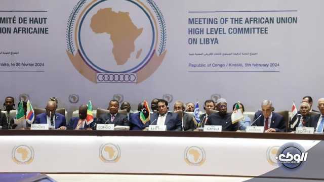 “المنفي” يُشارك في اجتماع اللجنة رفيعة المستوى للاتحاد الإفريقي المعنية بليبيا