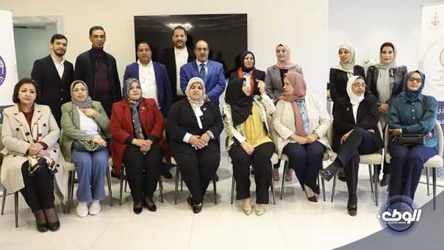 وزارة الدولة لشؤون المرأة تُحيي اليوم العالمي للعدالة الاجتماعية في بنغازي
