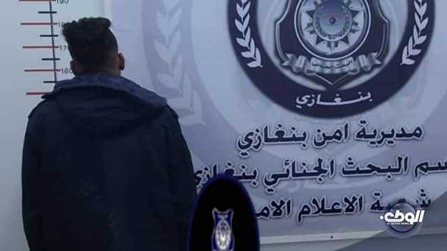 ضبط مروج مخدرات بالقرب من جزيرة نادي الهدف في بنغازي