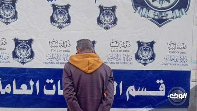 القبض على شخص بتهمة قتل مواطن عمداً بعد هربه من مؤسسة الإصلاح