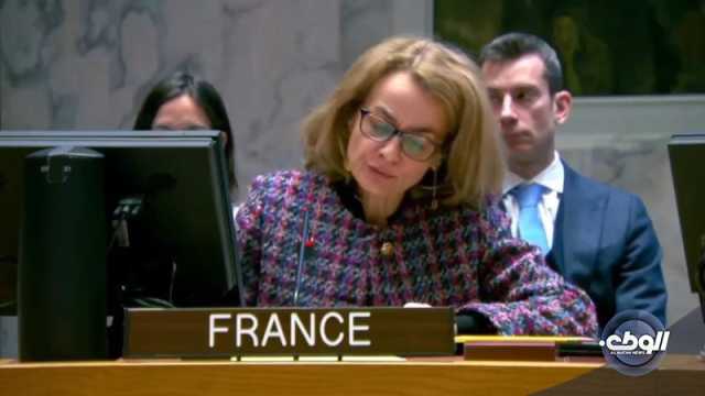 مندوبة فرنسا لدى الأمم المتحدة تدعو إلى توحيد السلطة التنفيذية والمؤسسة العسكرية في ليبيا