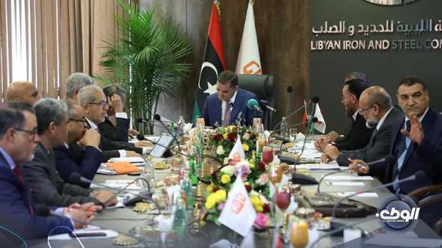الجمعية العمومية للشركة الليبية للحديد تجتمع بحضور رئيسها منتهي الولاية