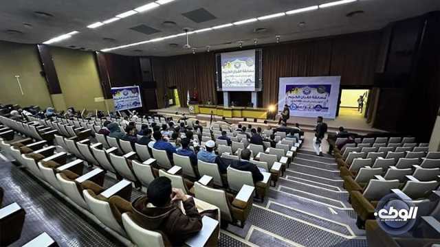 “العبيدي ” يشارك بانطلاق فعاليات مسابقة قرآني 3 بجامعة بنغازي