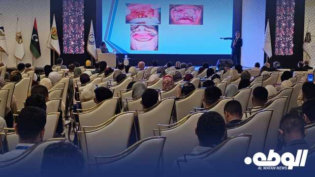 بدء جلسات المؤتمر الدولي السنوي لطب وجراحة الفم والأسنان في بنغازي