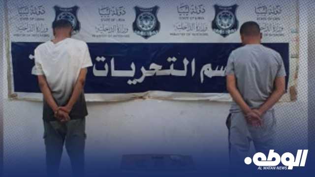 مديرية أمن بنغازي تضبط شخصين لقيامهما بالإتجار بمادة الحشيش المخدرة