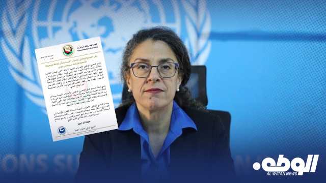 التجمع الوطني للأحزاب الليبية: ستيفاني خوري تجاهلت أي توافقات تتم بين الليبيين