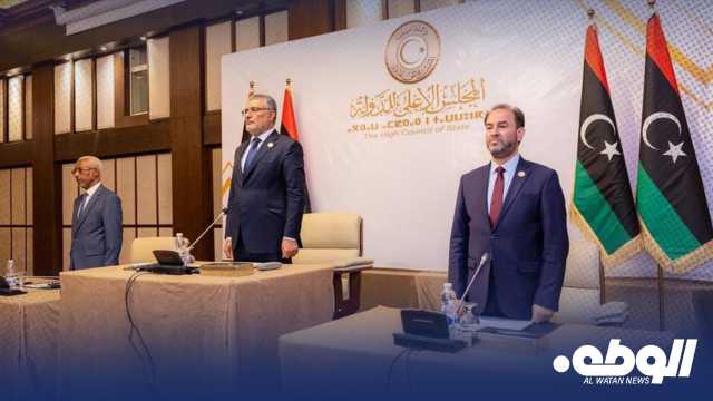 مجلس الدولة يتفق على المشاركة في اللقاء الثلاثي لاستكمال مشاورات القاهرة