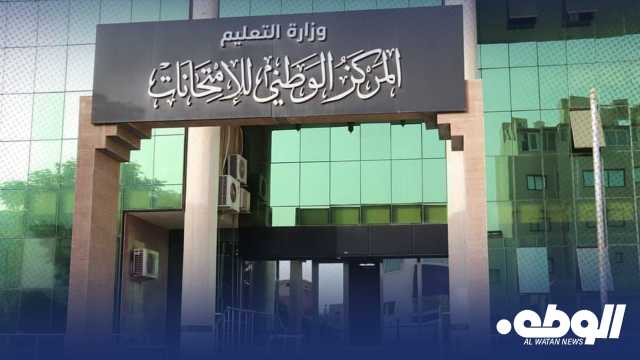 إلغاء امتحان 88 تلميذ وإعفاء 32 عضوا من لجان الإشراف بسبب الغش