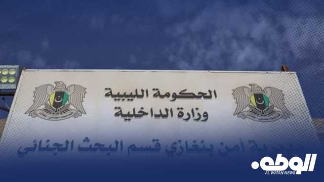 ضبط شخص استولى على 30 ألف دولار و5 مركبات جديدة وهدد شريكه بالخطف والقتل