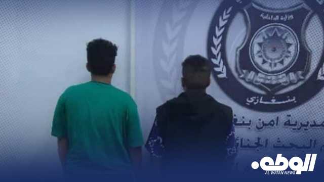 ضبط مراهقين سلبا هواتف تحت تهديد السلاح في بنغازي