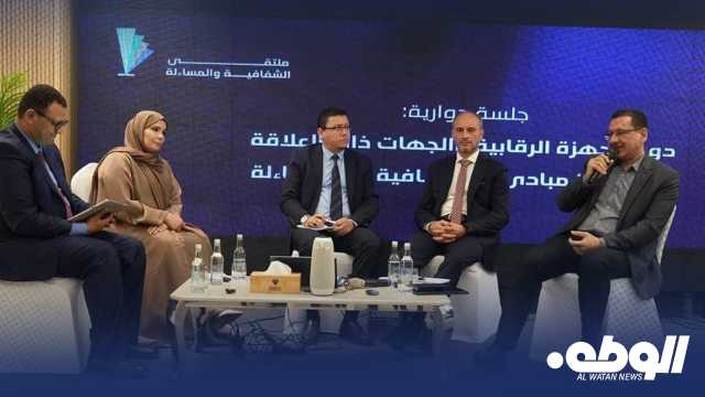 ديوان المحاسبة ينظم “ملتقى الشفافية والمساءلة” في مصراتة بالتعاون مع مؤسسات المجتمع المدني