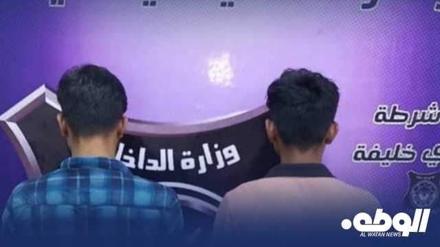 مركز شرطة سيدي خليفة يضبط تشكيل عصابي يمتهن خطف وسلب العمالة الوافدة