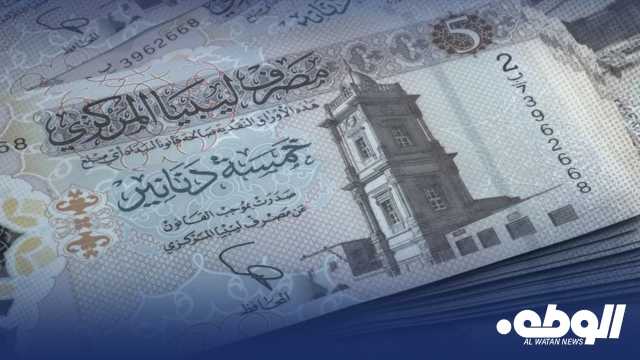 استقرار سعر صرف الدولار الأمريكي أمام الدينار الليبي