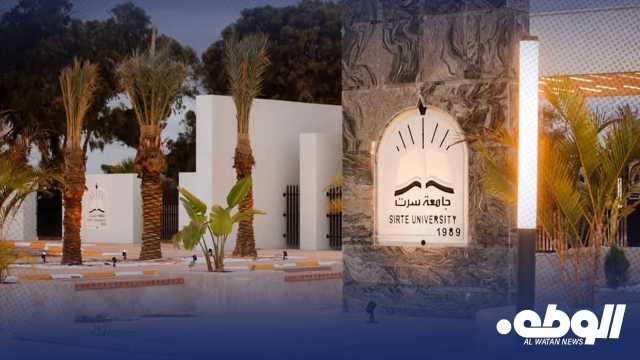 الجهاز الوطني للتنمية يستلم المرحلة الأولى من مشروع تطوير واجهة جامعة سرت