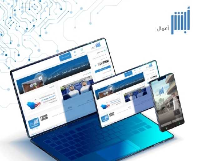 خطوات وشروط إصدار تأشيرة خروج وعودة للعامل من 'أبشر'