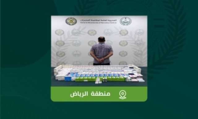 الرياض.. مكافحة المخدرات تحبط ترويج 13,337 قرصًا طبيًا