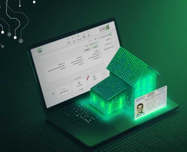 خلال مدة سريان الإقامة.. خدمة طلب توصيل هوية مقيم إلى عنوانك
