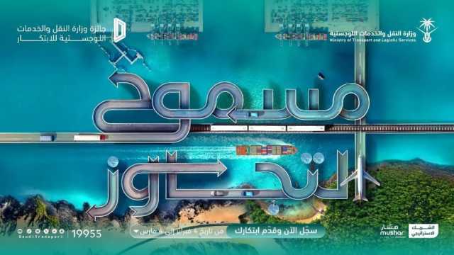 5 مسارات.. رابط المشاركة في 'جائزة الابتكار' بحلتها الجديدة