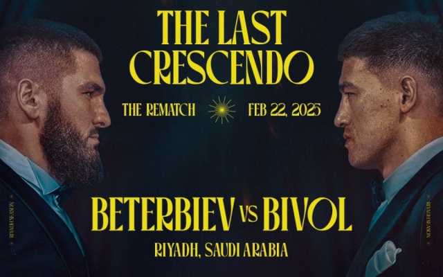 شاهد| إطلاق فيلم 'The Last Crescendo” قبل نزال بيترفبييف وبيفول