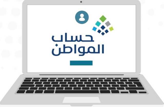 ما آثار عدم التجاوب مع إجراءات الزيارات الميدانية؟ حساب المواطن يجيب