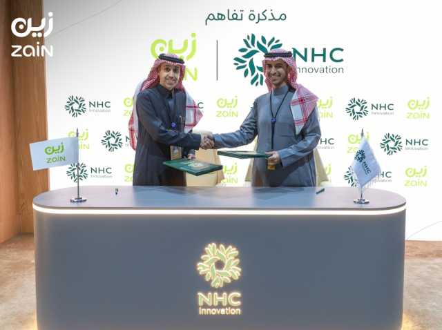 'زين السعودية' توقع مذكرة تفاهم مع 'NHC INNOVATION ' لتمكين قطاع العقاري والبلدي في المملكة