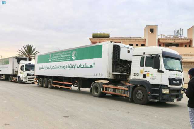 الجسر الإغاثي السعودي.. عبور 85 شاحنة بمواد غذائية وطبية للشعب السوري