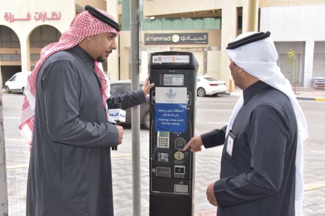 تشكيل لجنة لإنصاف المتضررين من مخالفات مواقف الدمام والخبر