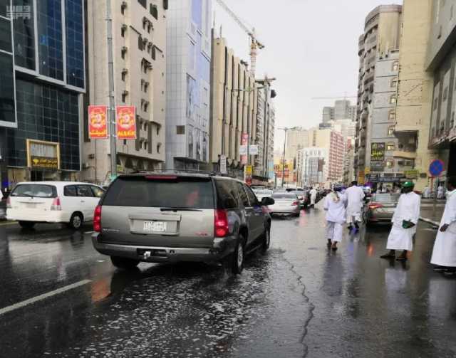 إنذار أحمر.. 'الأرصاد' ينبه من أمطار غزيرة على مكة المكرمة وعسير