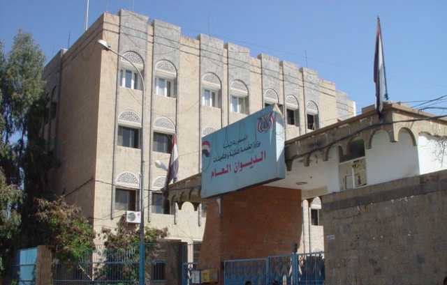 الخدمة المدنية في صنعاء تصدر تعميماً بشأن صرف نصف راتب لموظفي الدولة