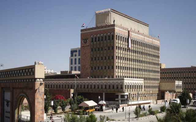 البنك المركزي في صنعاء يعلن عقد مؤتمر صحفي خاص عصر يوم السبت