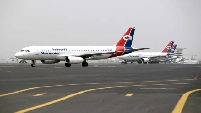 طيران اليمنية تتراجع عن استئناف رحلاتها الجوية من مطار صنعاء الدولي