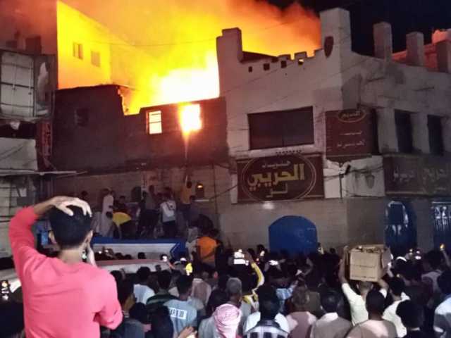حريق هائل يلتهم أحد المطاعم في مدينة عدن (صور)