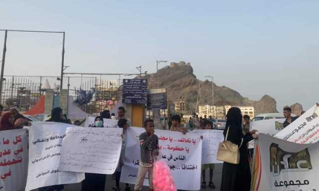 احتجاجات شعبية غاضبة ضد المجلس الرئاسي وحكومته في عدن