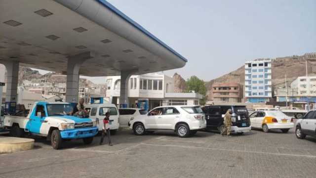 شركة النفط في عدن تُقر زيادة جديدة في أسعار البنزين