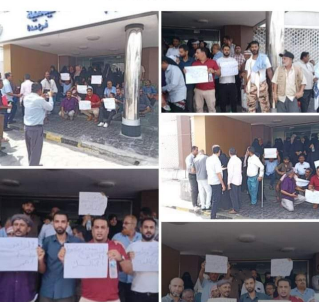 عمال شركة النفط في عدن يحتجون ويهددون بالتصعيد على خلفية تحويل رواتبهم عبر بنك تجاري