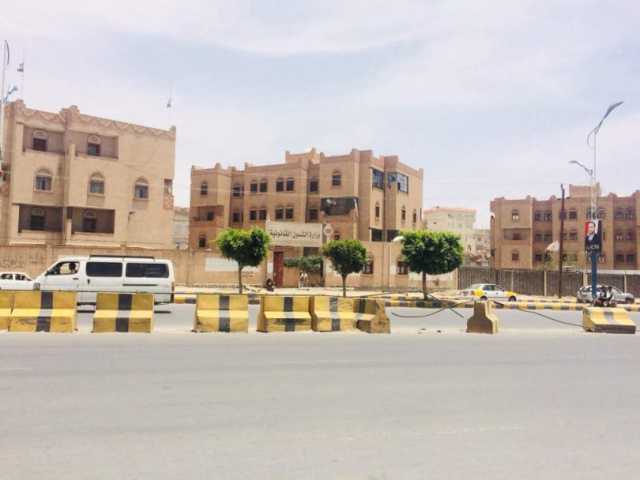 حزب المؤتمر يطالب حكومة صنعاء بإخلاء هذه المباني أو دفع الإيجارات (وثائق)