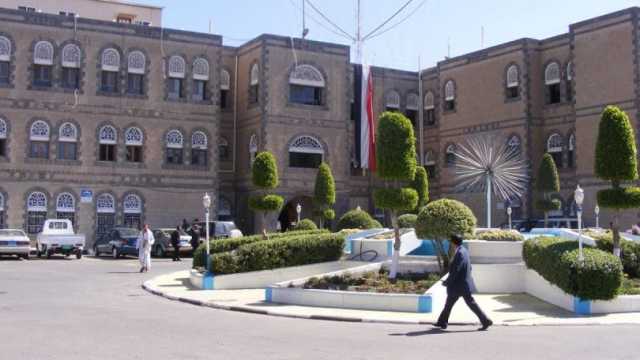 إعلان سار من وزارة المالية في صنعاء لكافة موظفي الدولة
