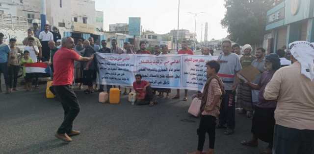 وقفة احتجاجية في خور مكسر للمطالبة بتحسين الأوضاع الخدمية لحي الرشيد الملاصق لمطار عدن