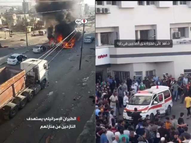 جريمة مروعة بغزة.. الاحتلال يقصف شاحنات مكتظة بالمدنيين النازحين من منازلهم والضحايا بالمئات (فيديو)