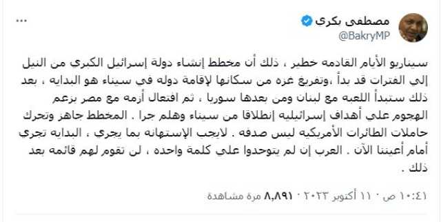 عاجل : مصر تخرج عن صمتها وتكشف تفاصيل أخطر مؤامرة ’’أمريكية – اسرائيلية’’ في فلسطين ودول عربية مجاورة