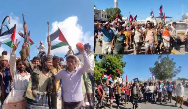 مظاهرة حاشدة في أبين مؤيدة لـ”طوفان الأقصى” ومنددة بجرائم الاحتلال الإسرائيلي (صور وفيديو)