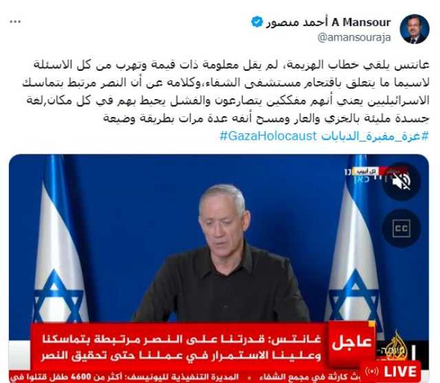 ظهر وعلامات الانكسار على وجهه .. رئيس أركان جيش الاحتلال الاسرائيلي يكشف اتساع رقعة الخلافات داخل الحكومة