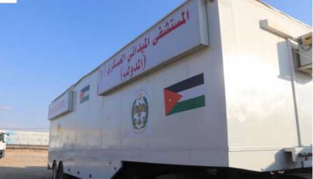 الأردن تشرع بتجهيز أكبر مستشفى ميداني بعد ترتيبات إسرائيلية لاجتياح الضفة