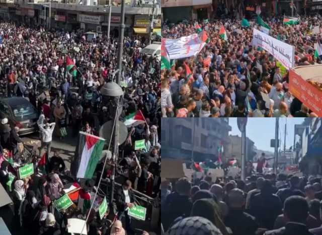 فيديو جديد لهتافات الأردنيين في عمّان للصواريخ اليمنية خلال مظاهرة ضخمة دعماً لغزة