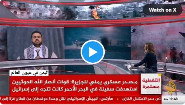 نصر الدين عامر يصعق مذيعة قناة الجزيرة شاهد الرد (فيديو)